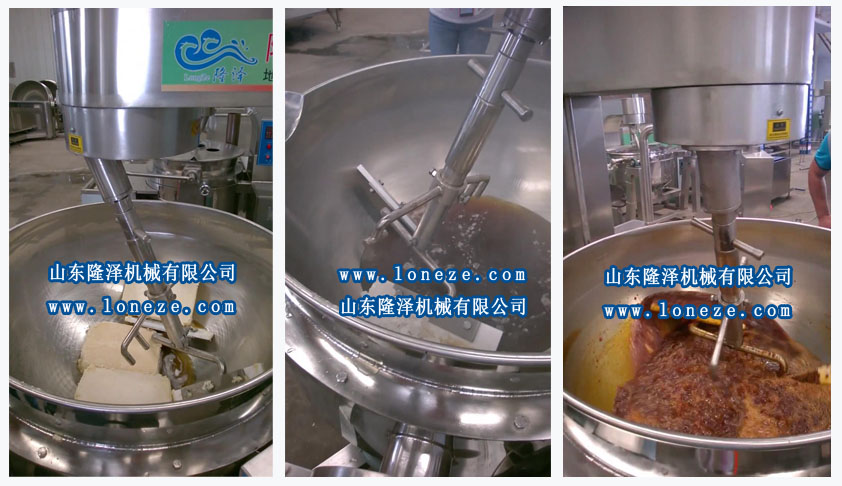 小型火鍋底料炒料機(jī)