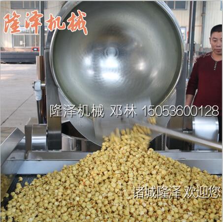商用爆米花機(jī)