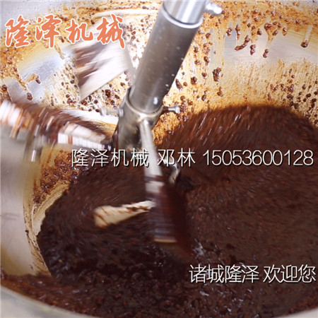 小型火鍋底料炒料機(jī)
