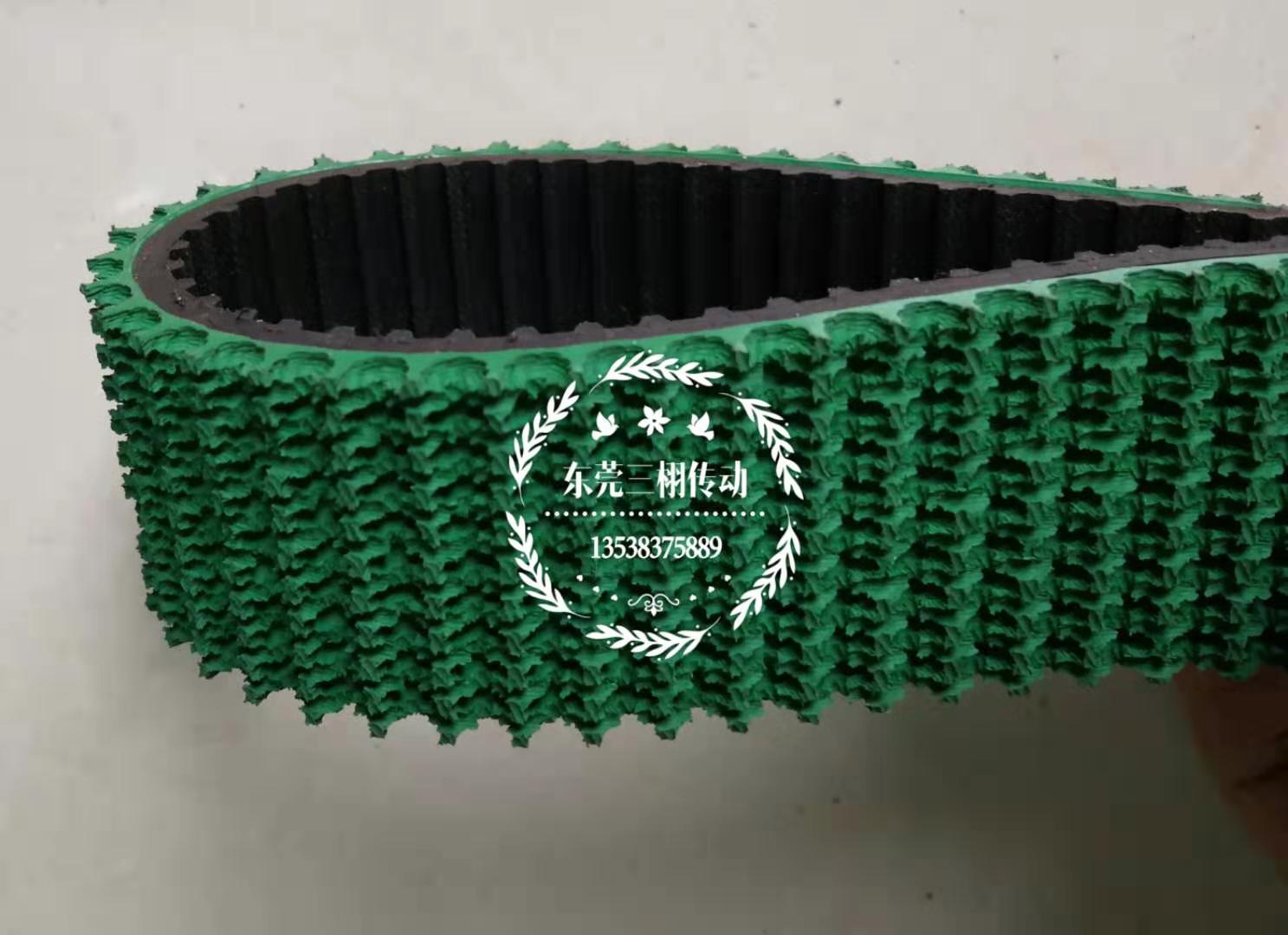 橡膠同步帶加草綠花紋帶