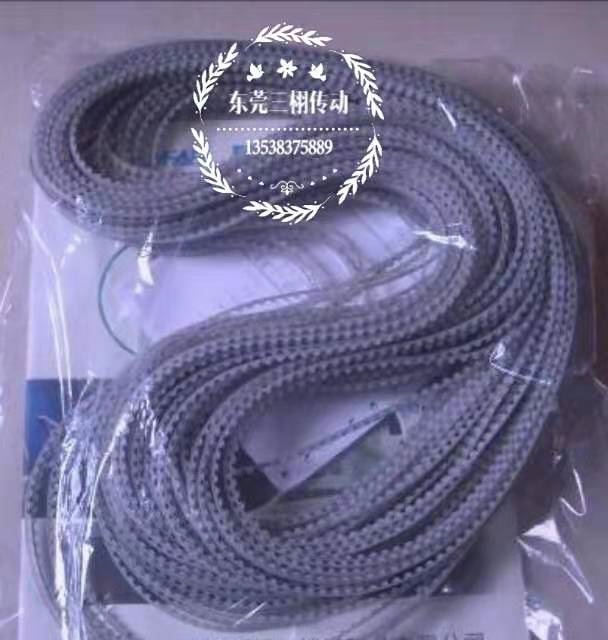 西門子貼片機皮帶