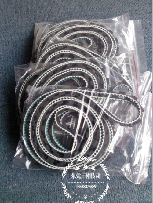 特殊加工同步帶