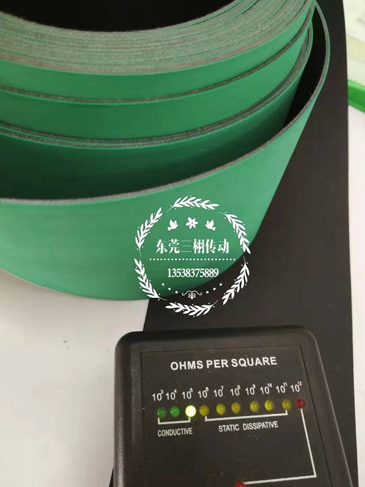防靜電平面皮帶