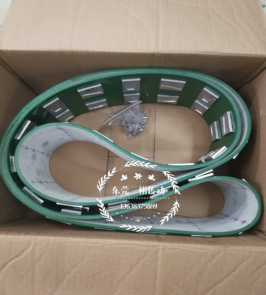 輸送帶加定位塊