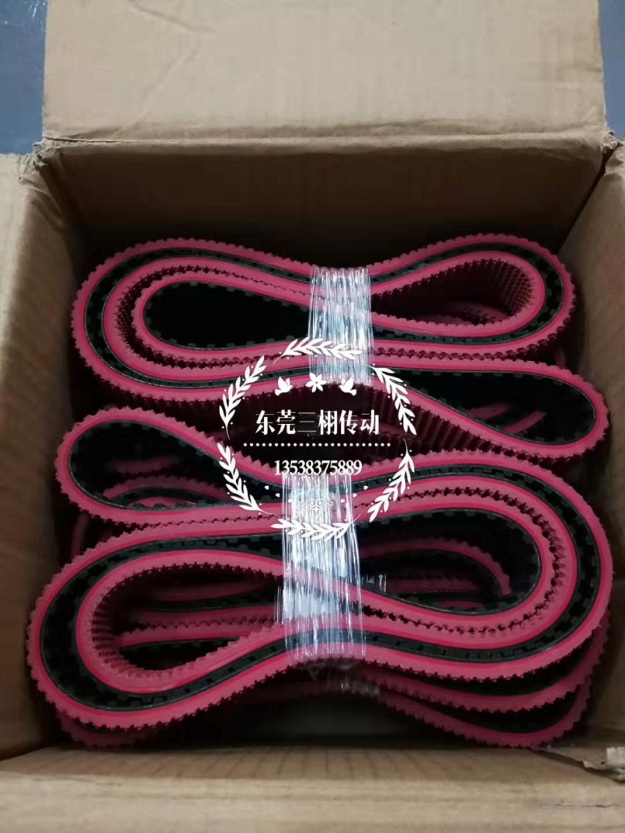 橡膠同步帶加花紋