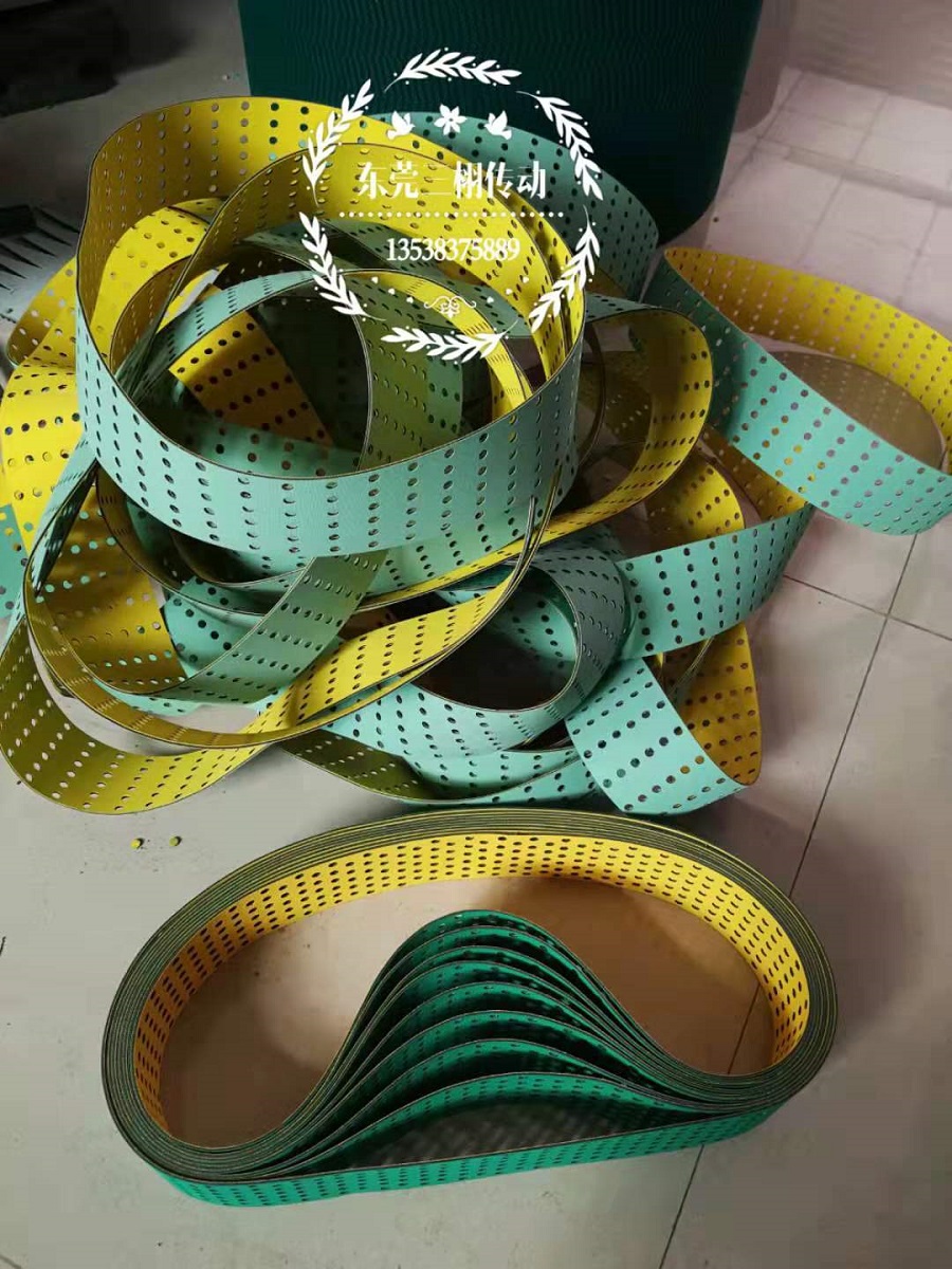 片基帶打孔，輸送帶打孔