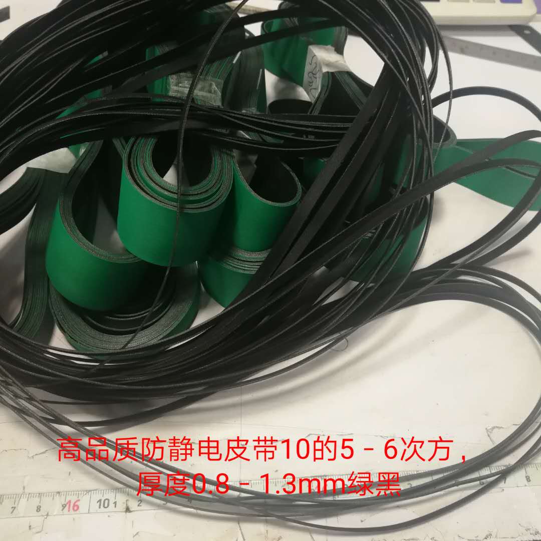 防靜電平面皮帶，進(jìn)口平皮帶